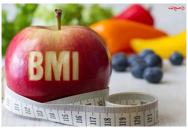 شاخص توده بدنی یا همون BMI یکی از ساده‌ترین روش‌ها برای فهمیدن اینه که وزنمون سالمه