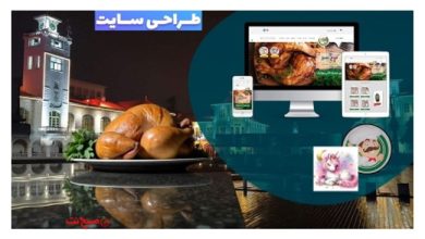 ساخت وب‌سایت حرفه‌ای در چند دقیقه با ابزارهای هوش مصنوعی!