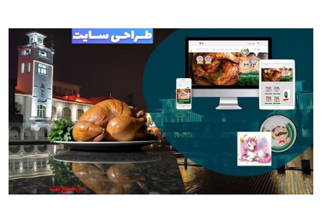 ساخت وبسایت حرفهای در چند دقیقه با ابزارهای هوش مصنوعی!