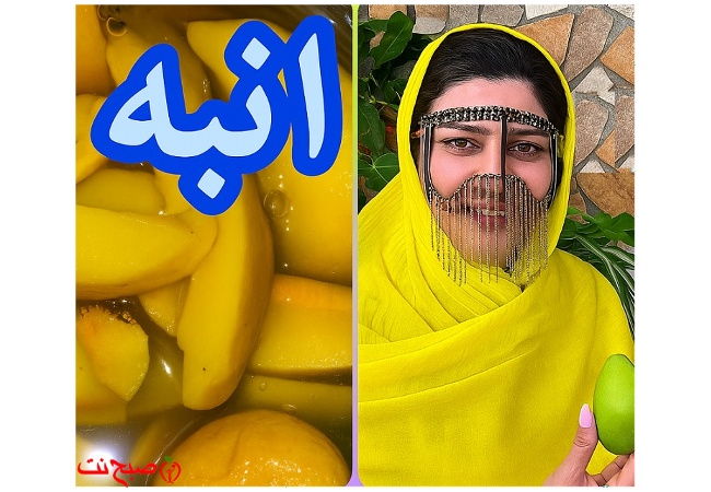 آموزش درست کردن ترشی انبه کال؛ ترفندهایی برای طعم بهتر و ماندگاری بالا
