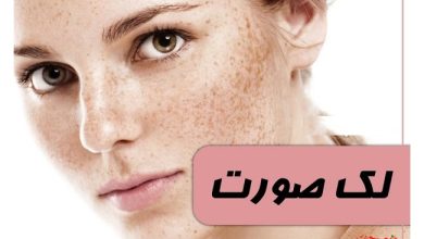 ماسک‌های خانگی: راز بهبود لک صورت و درخشش پوست!