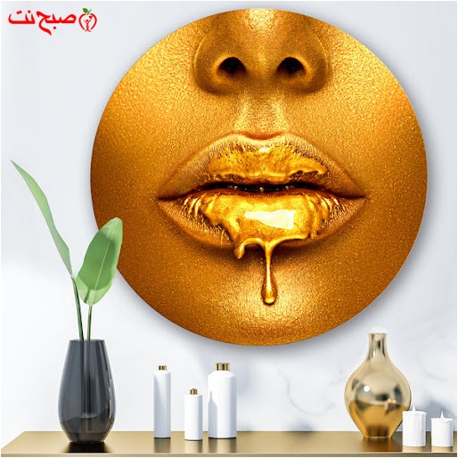 سنگ فرش هر خیابان از طلاست