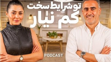 کارآفرینی بدون پول: داستان واقعی موفقیت در ایران!