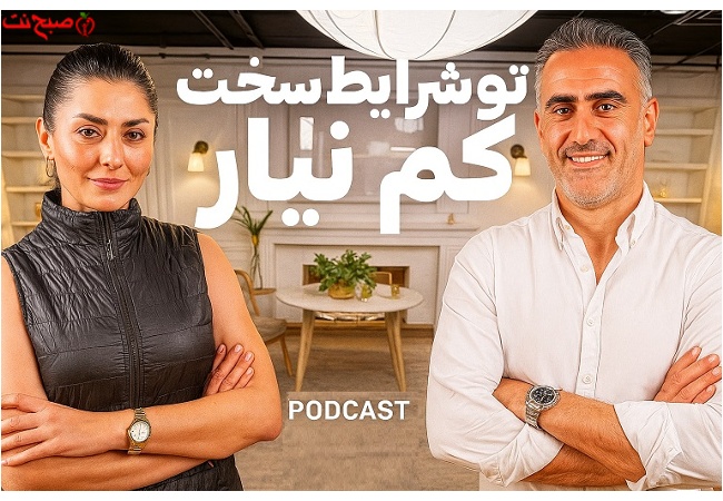کارآفرینی بدون پول: داستان واقعی موفقیت در ایران!