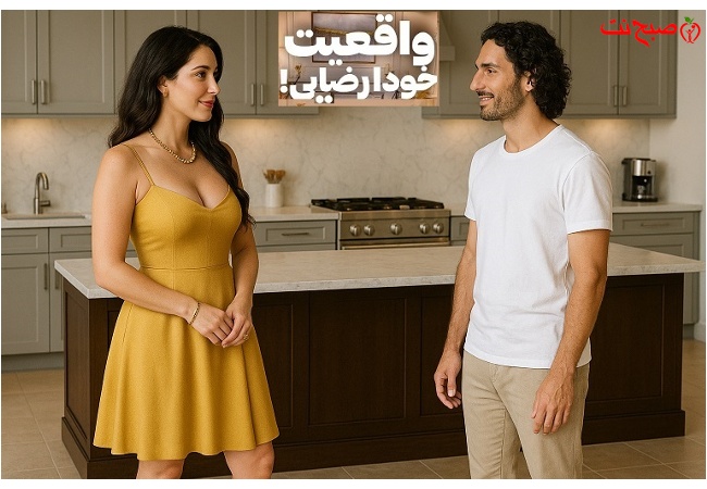 شوکه‌کننده! تاثیر خودارضایی روی ازدواج (گزارش محرمانه از مشاوران خانواده)