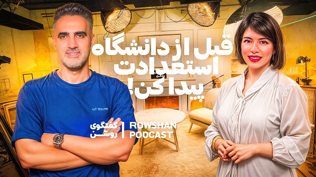 از انتخاب رشته تا دانشگاه نرفتن، گفتگو با دکتر سپیده صمدی