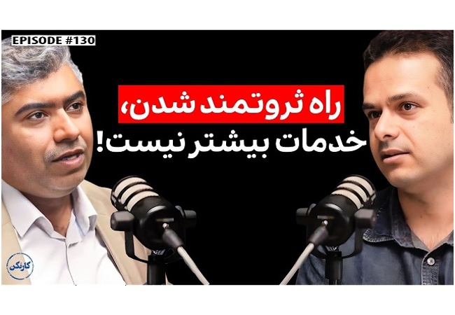 رضا باقری: هم‌بنیان‌گذار اسمارت‌آپ و همراه‌مکانیک