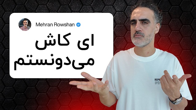 هشت قانون پولی که کاش در ۲۰ سالگی می‌دانستم