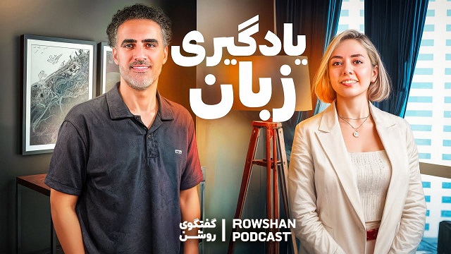 کاور ویدیو یادگیری زبان انگلیسی