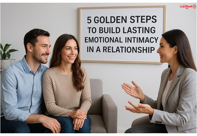 صمیمیت عاطفی در رابطه زناشویی:🌸 چگونه رابطه‌مان را تازه نگه داریم؟ راهنمای علمی صمیمیت زناشویی