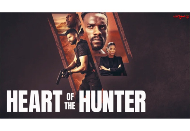 Heart of the Hunter فیلم سینمایی قلب شکارچی دوبله فارسی