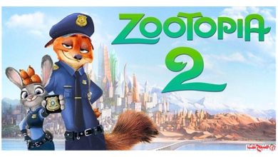 انیمیشن سینمایی زوتوپیا ۲ (دوبله فارسی) - کیفیت HD