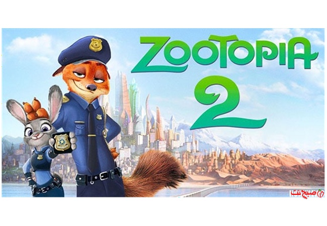 انیمیشن سینمایی زوتوپیا ۲ (دوبله فارسی) - کیفیت HD