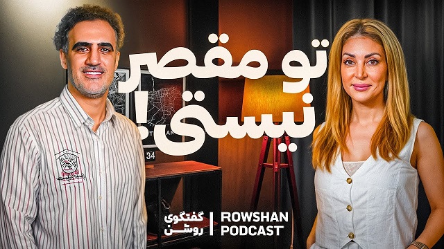 آزار جنسی؛ از احساس شکستن تا برگشتن به زندگی