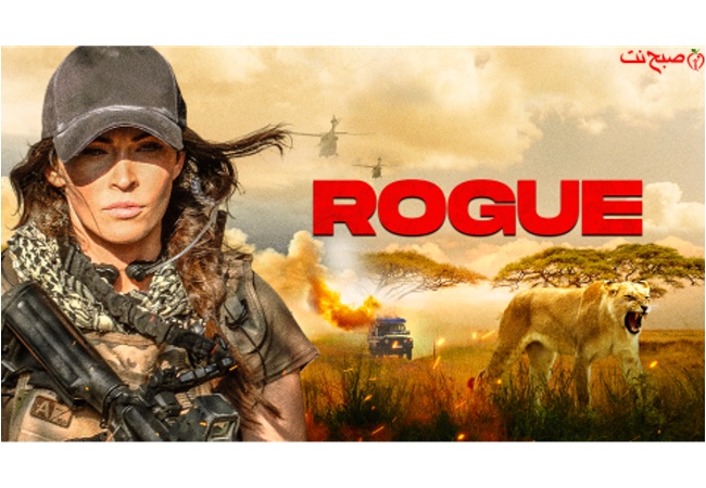 فیلم اکشن یاغی دوبله فارسی - Rogue 2025 - دانلود فیلم اکشن جدید