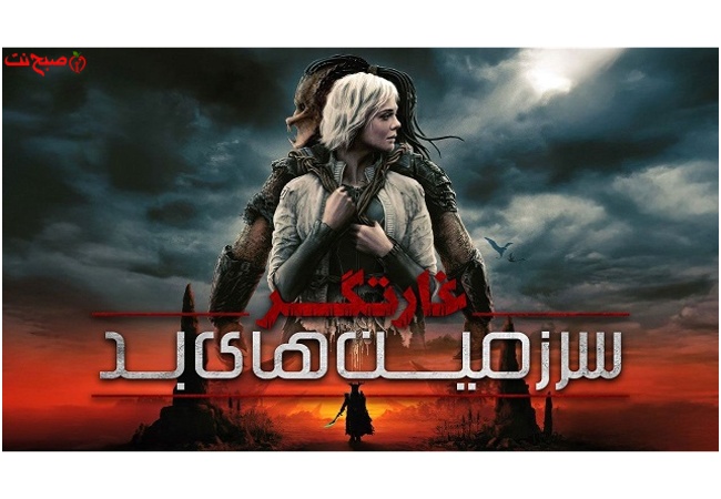 غارتگر سرزمین‌های بد Predator Badlands 2025 دوبله فارسی