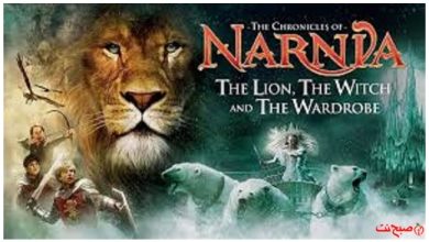 فیلم The Chronicles of Narnia نارنیا 1