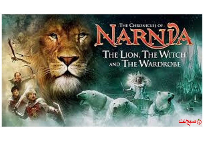 فیلم The Chronicles of Narnia نارنیا 1