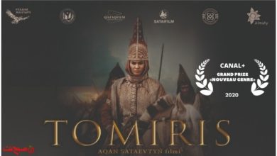 فیلم تومیریس The Legend of Tomiris