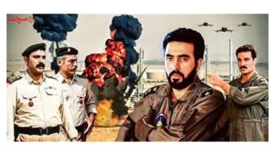 فیلم حمله به اچ۳ (The Attack on H3)