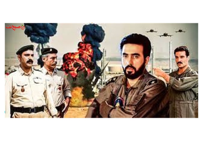 فیلم حمله به اچ۳ (The Attack on H3)