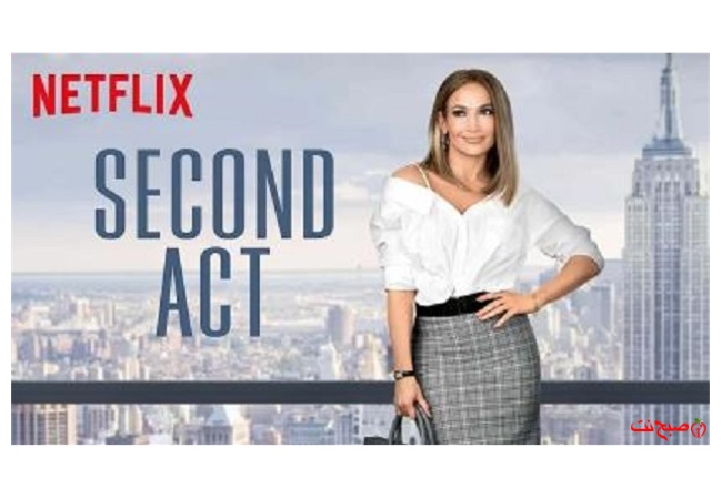 فیلم قانون دوم | The Second Act 2025: