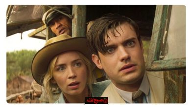 گشت و گذار در جنگل ( Jungle Cruise) دوبله ی فارسی