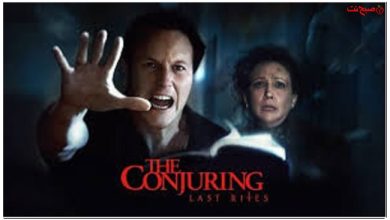 The Conjuring Last Rites (احضار آخرین تسخیر)