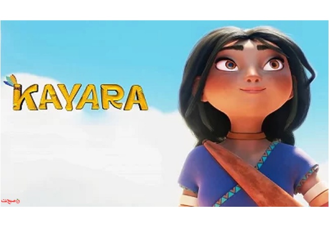 انیمشن جدید ماجرایی کایارا دوبله فارسی Kayara 2025