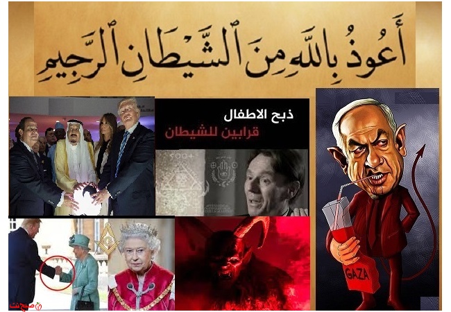 بانکداری که از قربانی کردن کودکان در مراسم لوسیفری گفت؛ رونالد بارنارد که بود و چگونه کشته شد؟