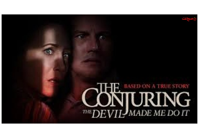 تماشای آنلاین فیلم احضار ۳