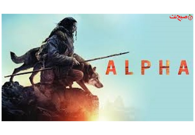 فیلم آلفا (Alpha 2018)
