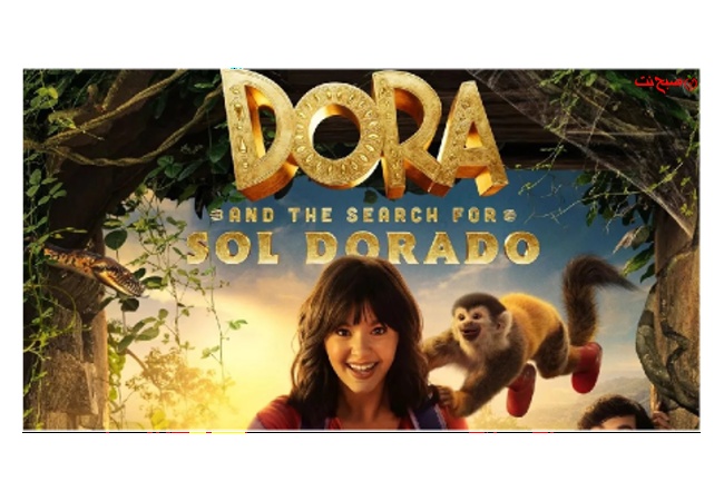 فیلم دورا در جستجوی سول دورادو Dora and the Search for Sol Dorado