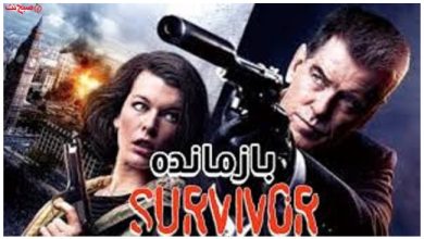 فیلم بازمانده با دوبله فارسی - The Survivor 2021